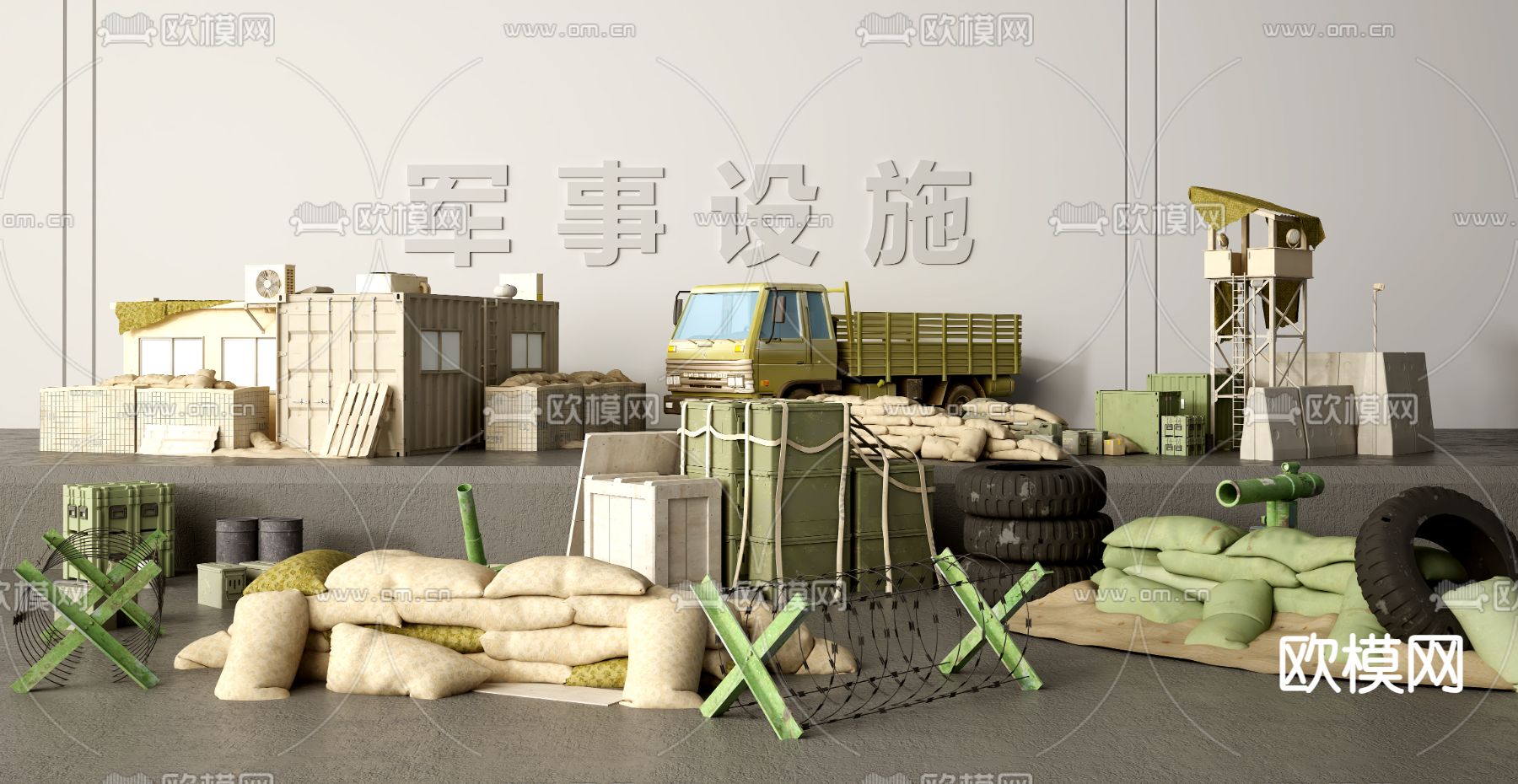 军事设施 军事武器3d模型下载