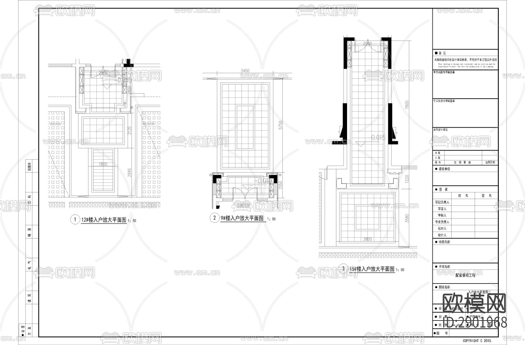 入户住宅CAD施工图下载（渲染图2）