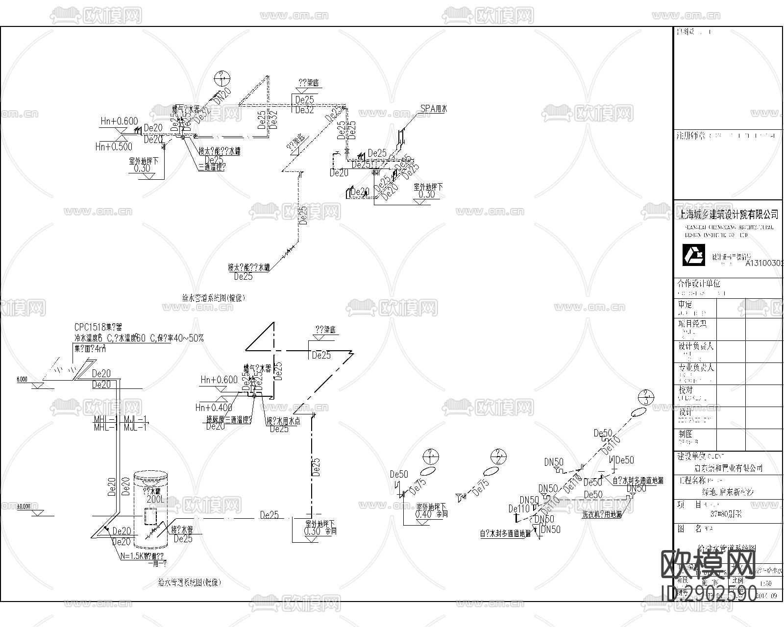 给排水CAD施工图下载（渲染图5）