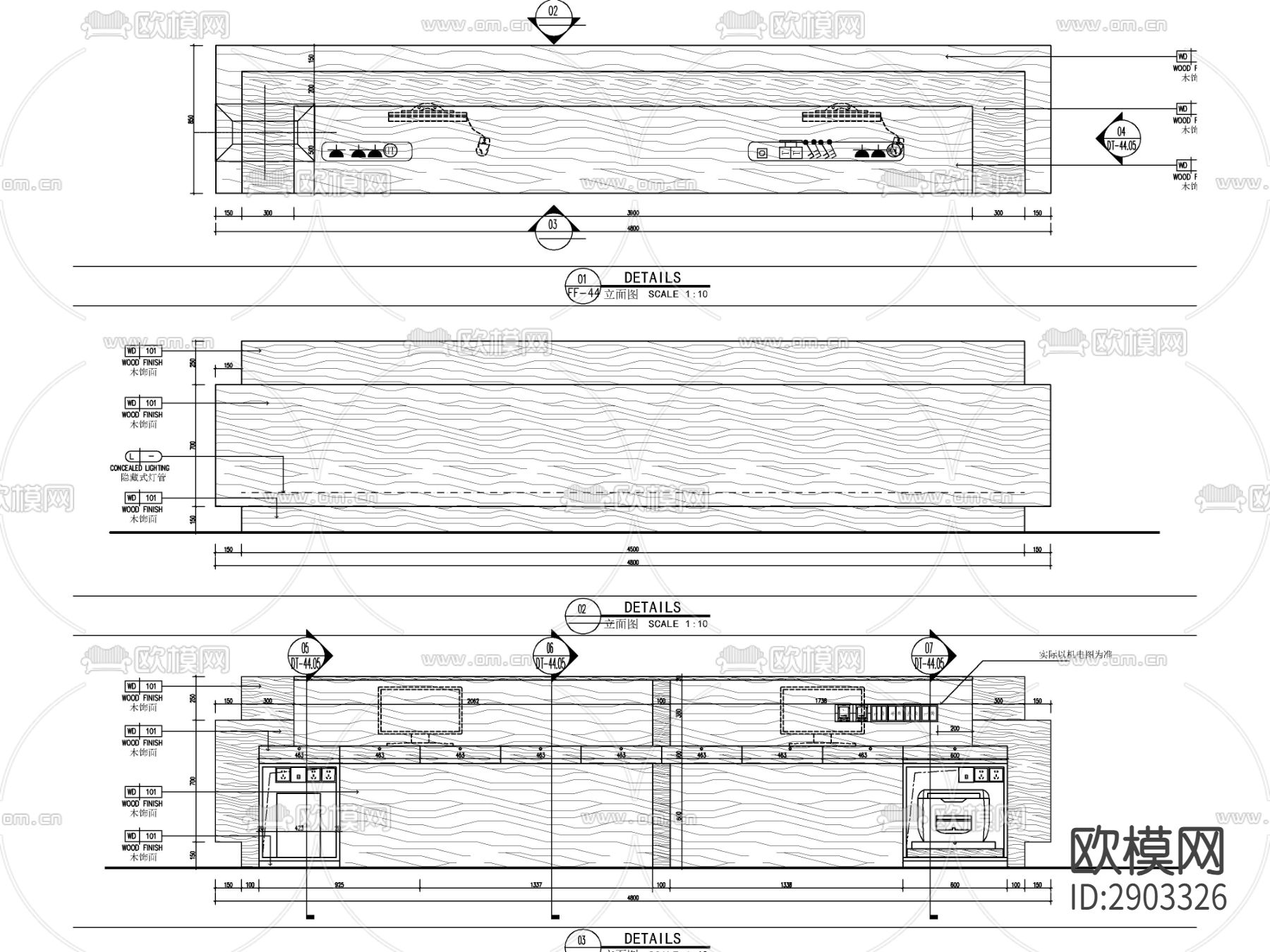 接待台详图 服务台详图 咨询台CAD施工图下载（渲染图1）
