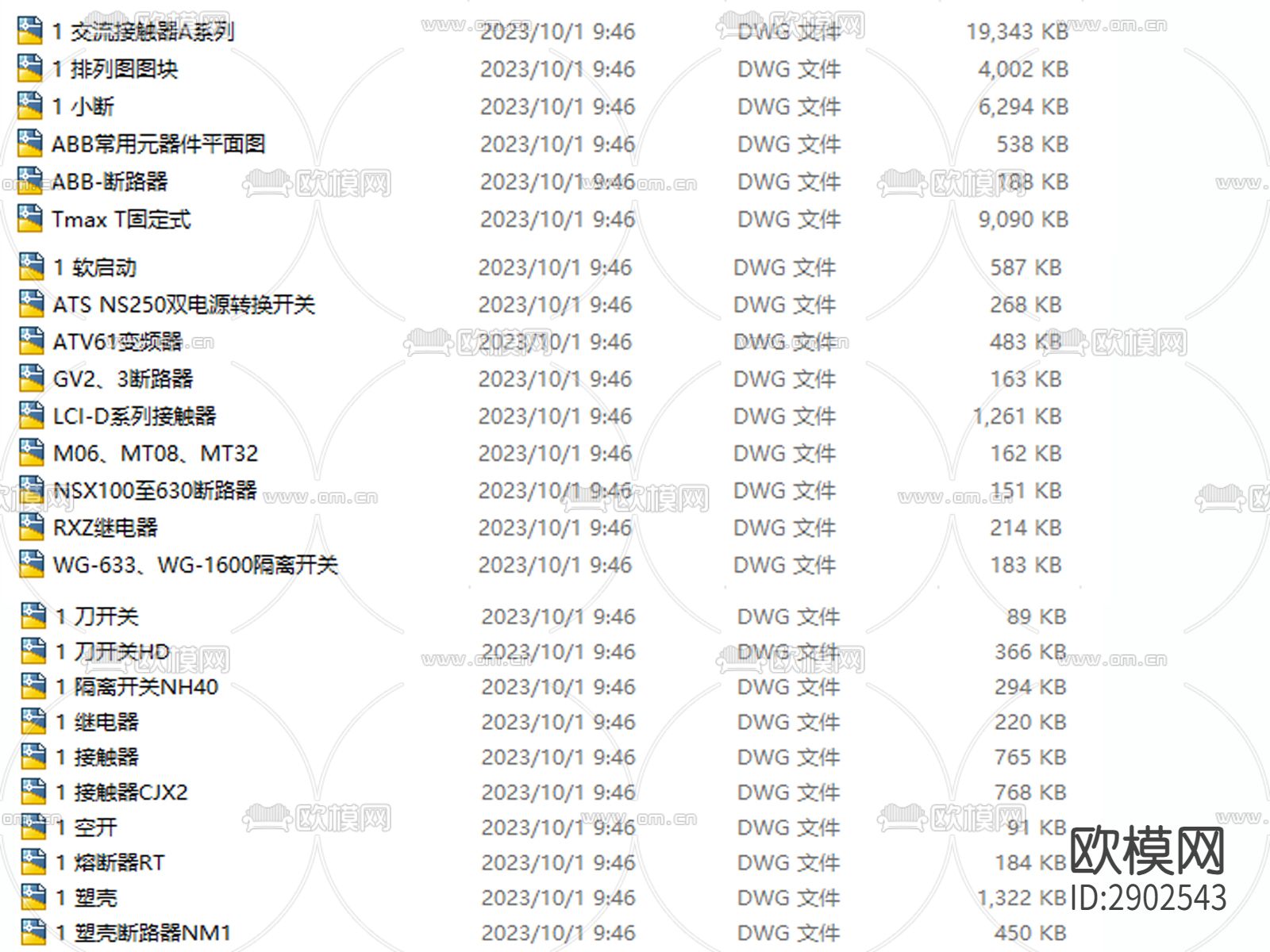 电气图块CAD施工图下载（渲染图10）