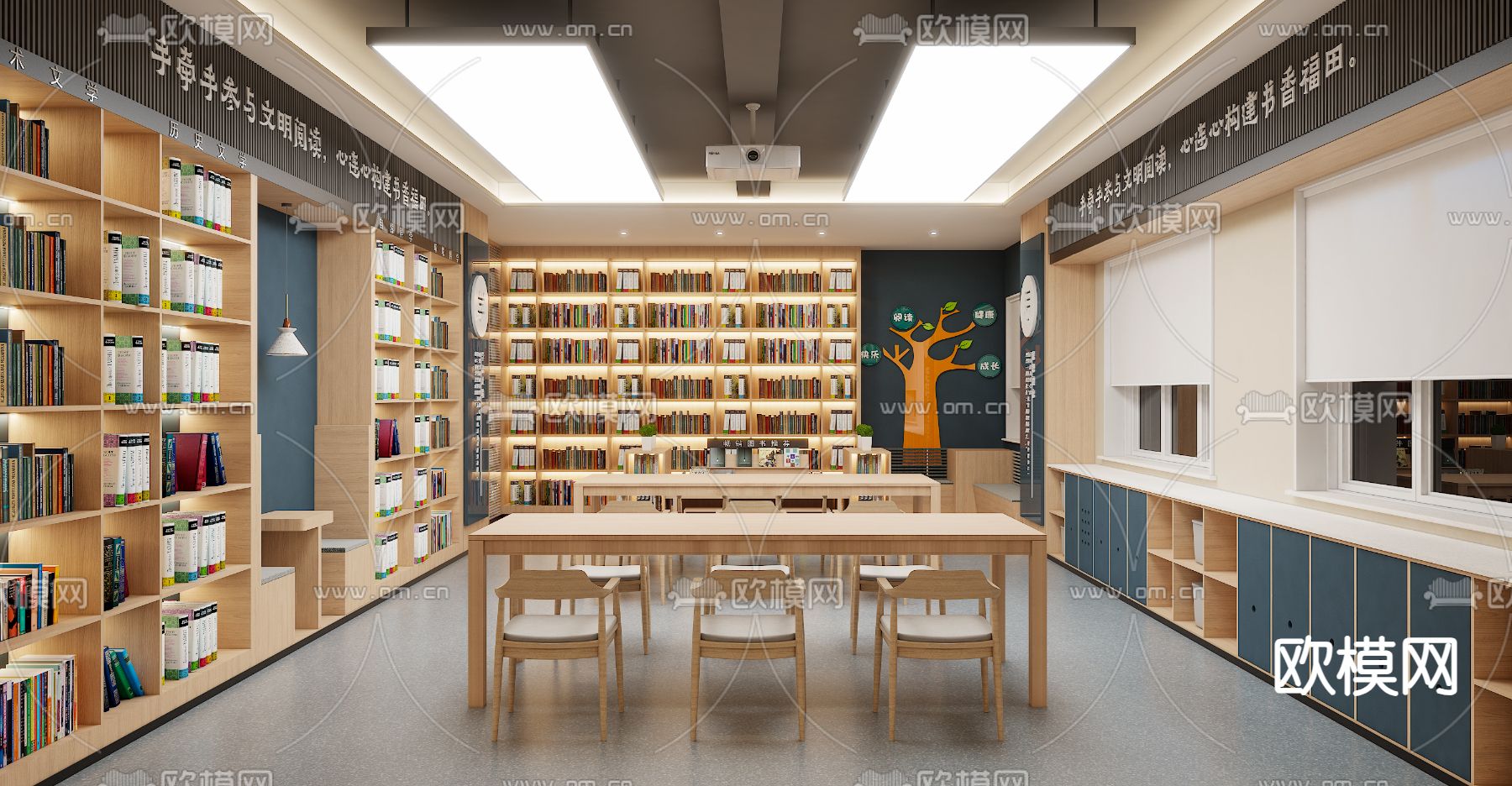 图书馆 阅读室3d模型下载（渲染图1）