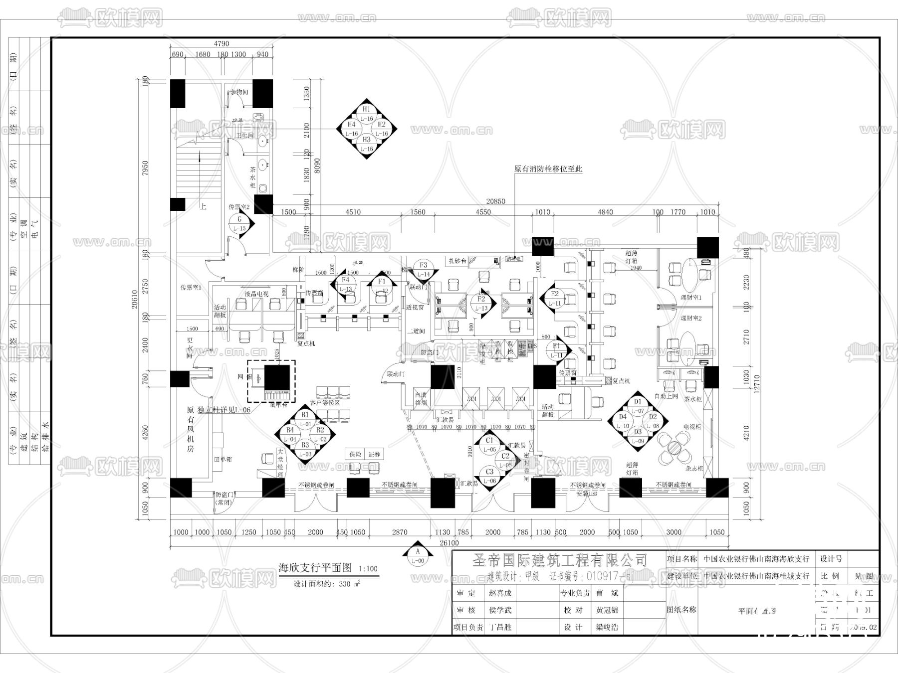 中国农业银行某支行CAD施工图下载（渲染图2）