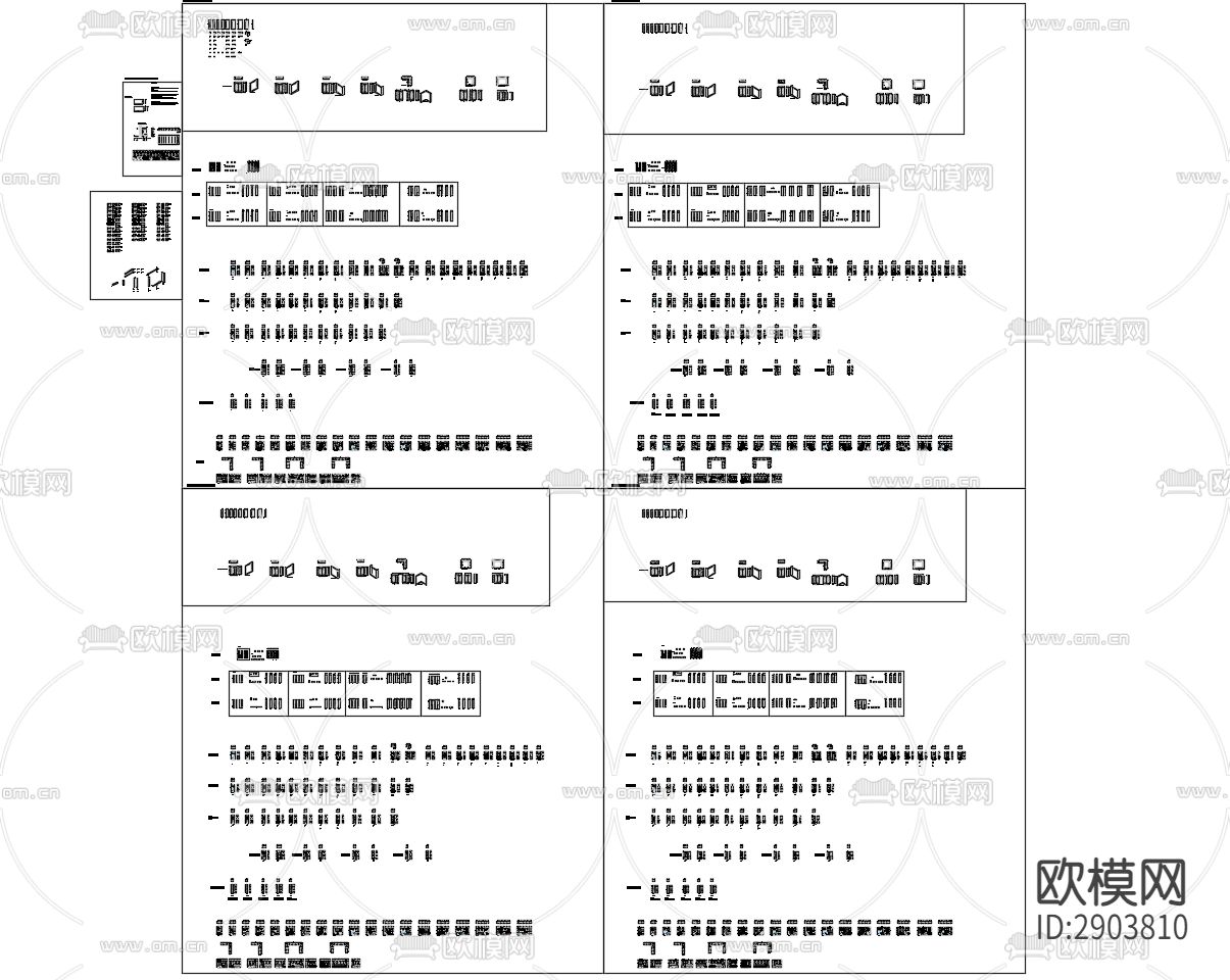 马森衣柜CAD图库下载（渲染图3）