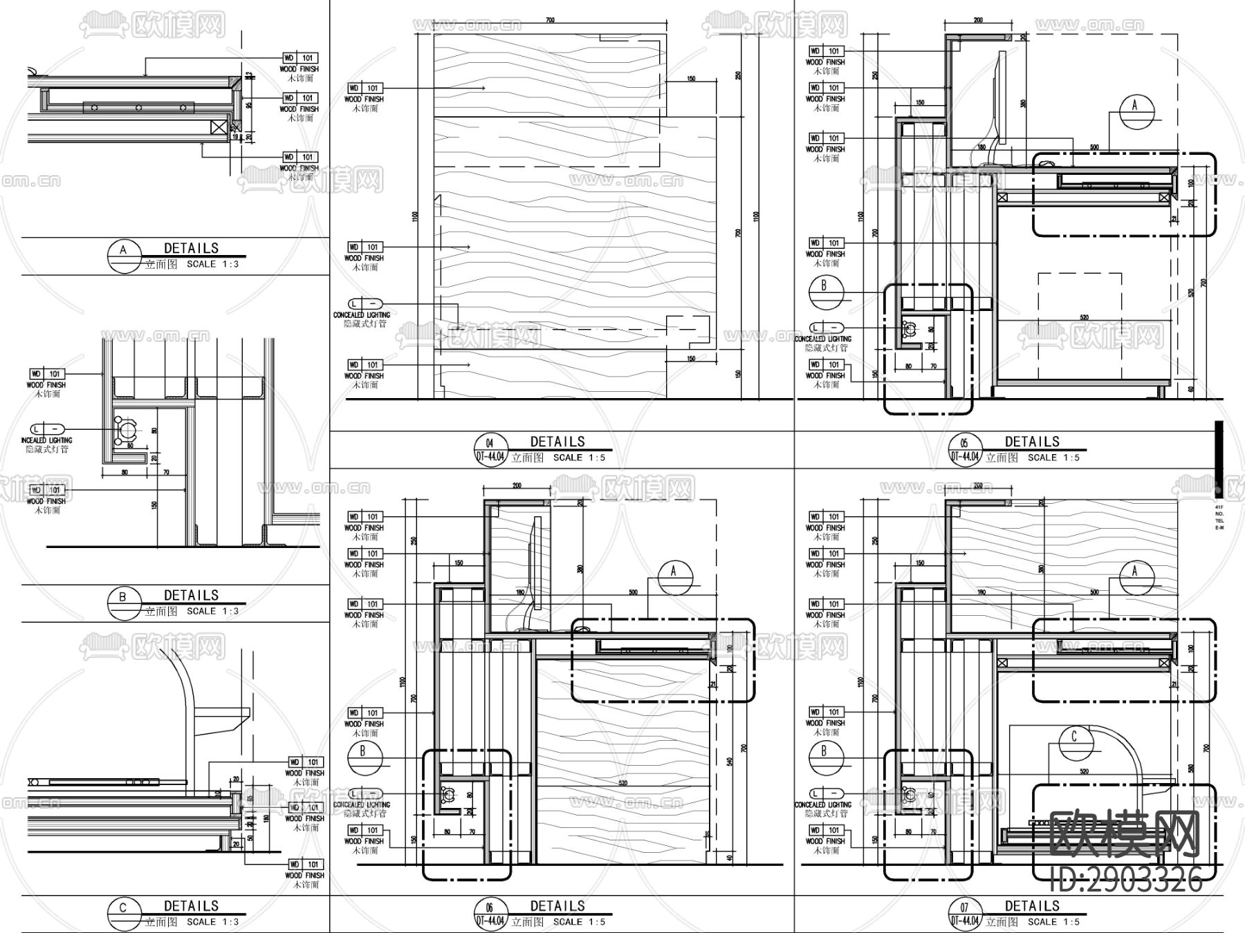 接待台详图 服务台详图 咨询台CAD施工图下载（渲染图2）