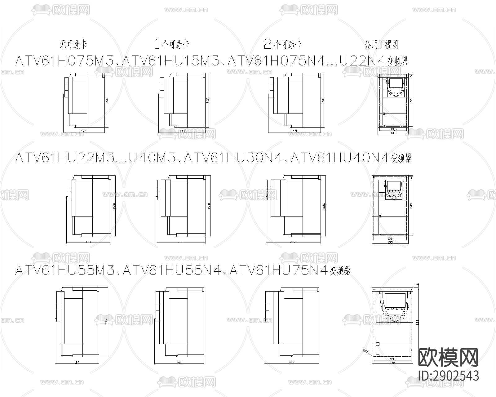 电气图块CAD施工图下载（渲染图7）