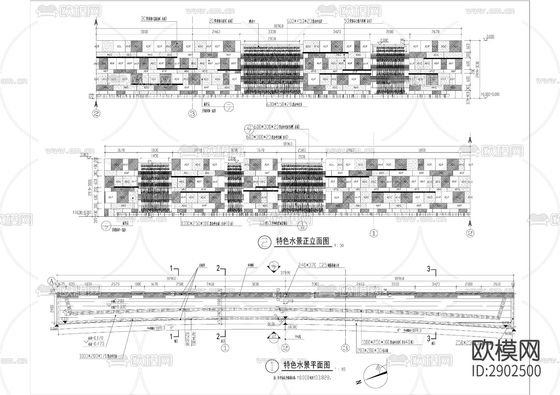 特色水景 景墙CAD施工图下载（渲染图2）