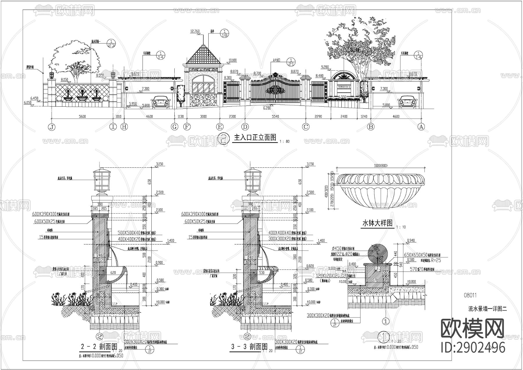 流水景墙 景墙节点图CAD施工图下载（渲染图2）