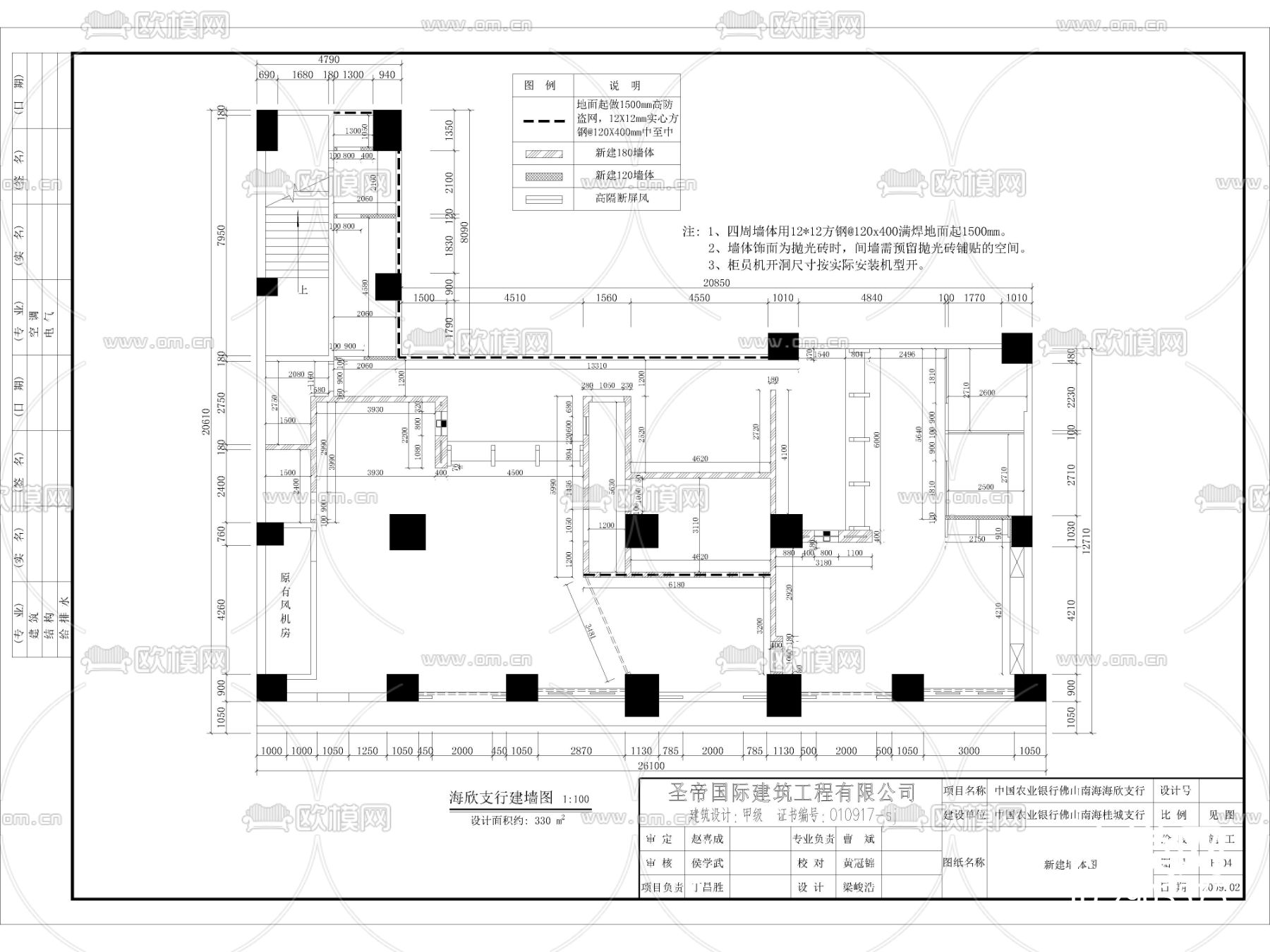 中国农业银行某支行CAD施工图下载（渲染图5）