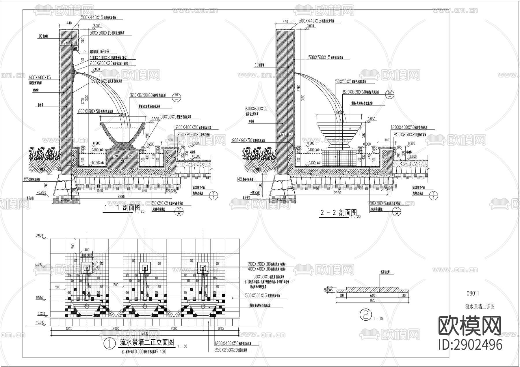 流水景墙 景墙节点图CAD施工图下载（渲染图3）