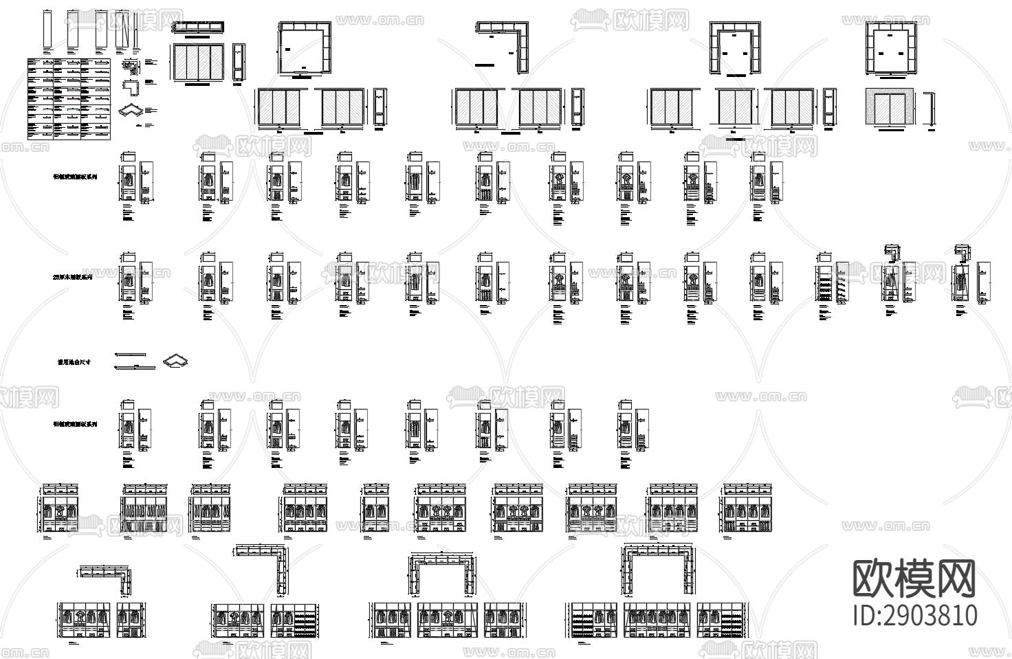 马森衣柜CAD图库下载（渲染图2）
