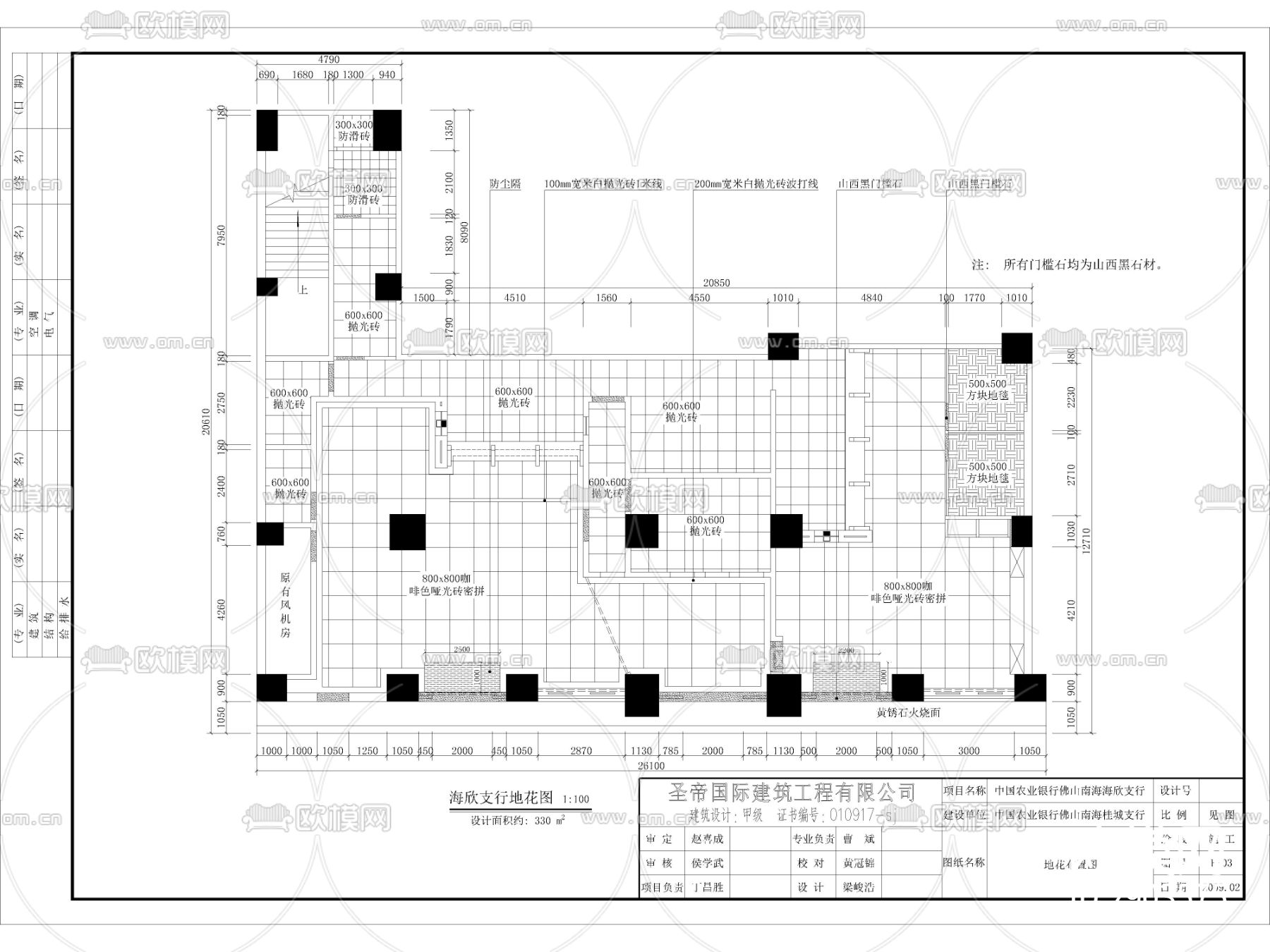 中国农业银行某支行CAD施工图下载（渲染图4）