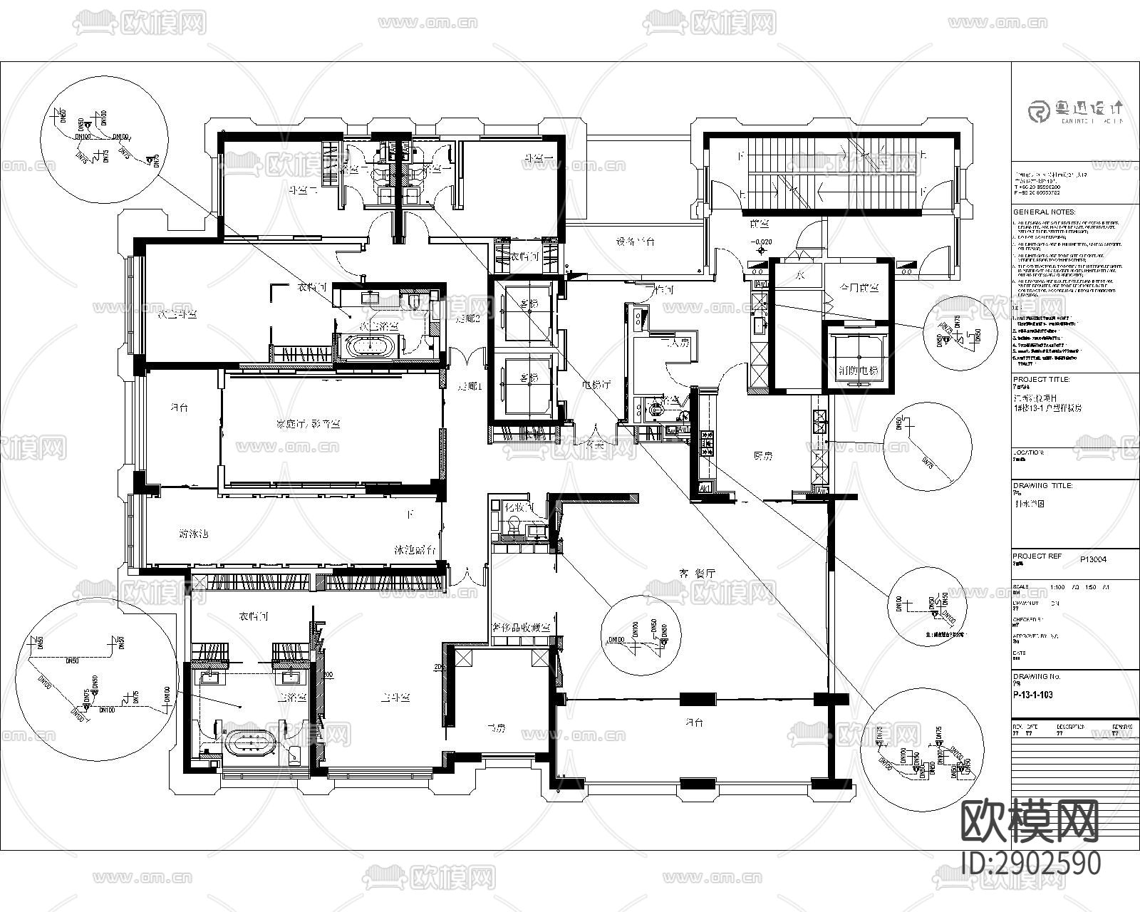 给排水CAD施工图下载（渲染图2）