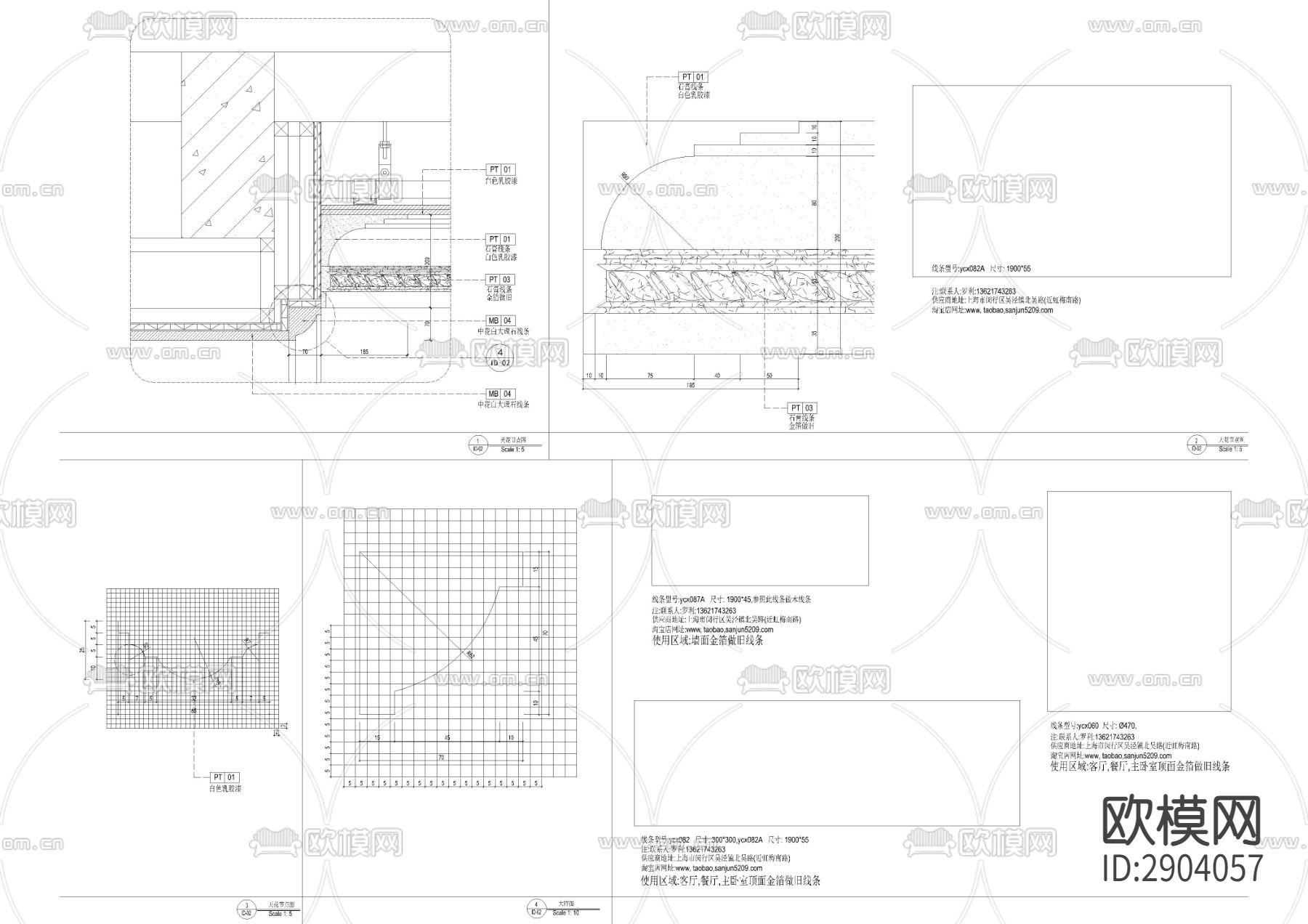 洛可可大户型CAD施工图下载（渲染图6）