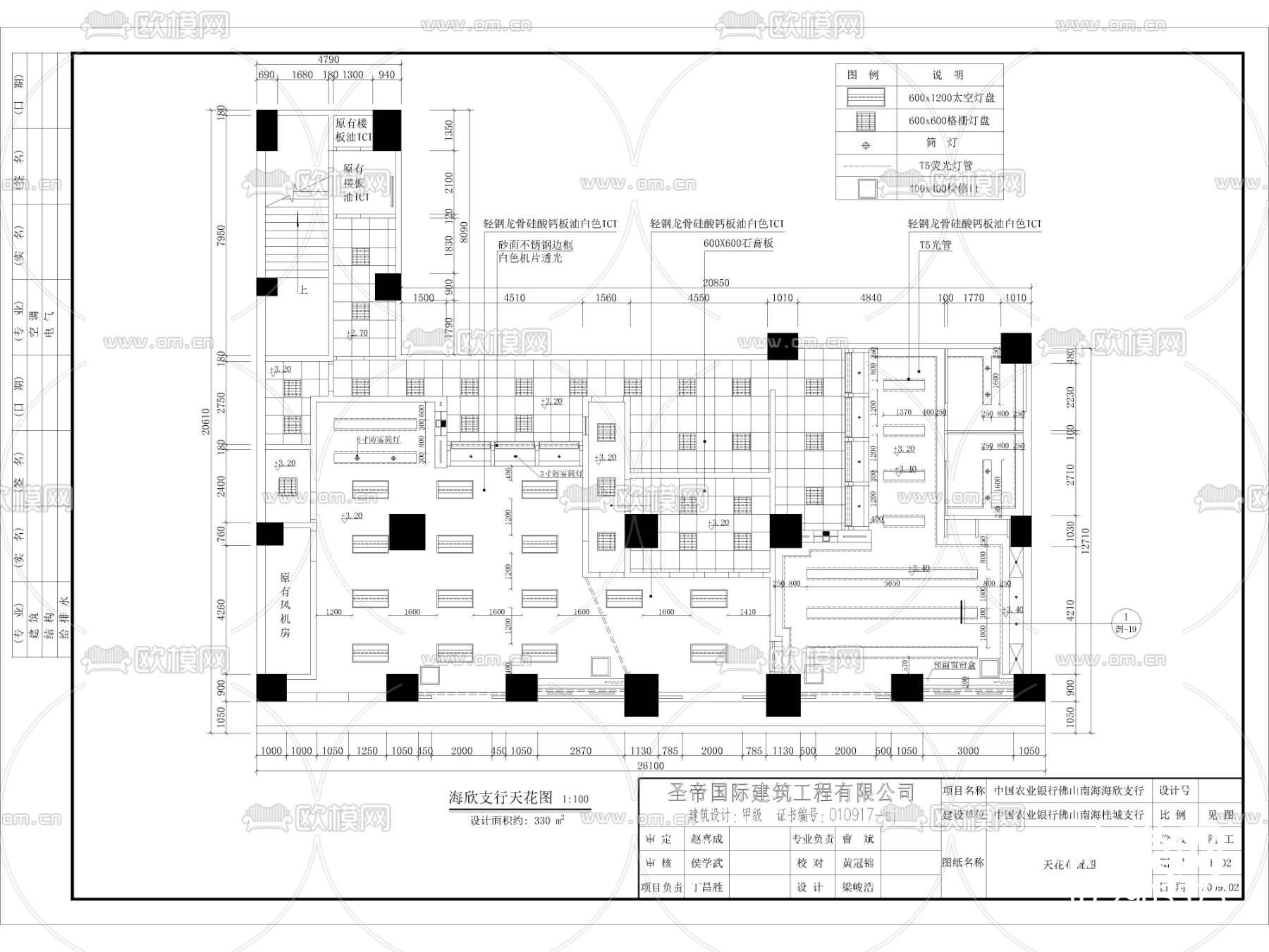 中国农业银行某支行CAD施工图下载（渲染图3）