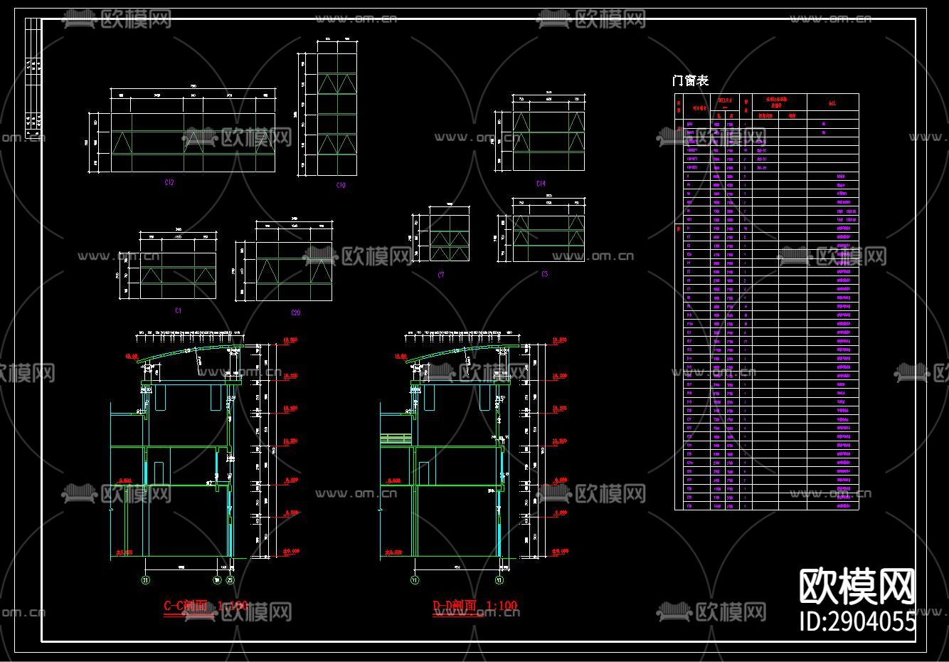 临城农贸市场建筑CAD施工图下载（渲染图4）