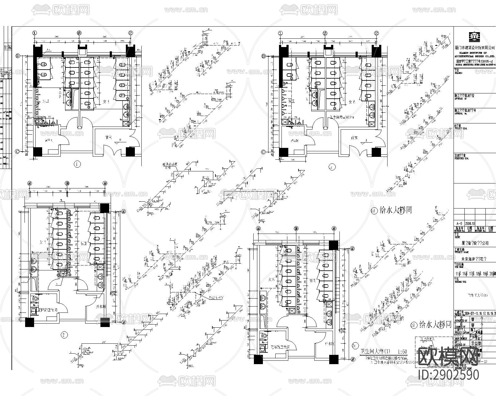 给排水CAD施工图下载（渲染图7）