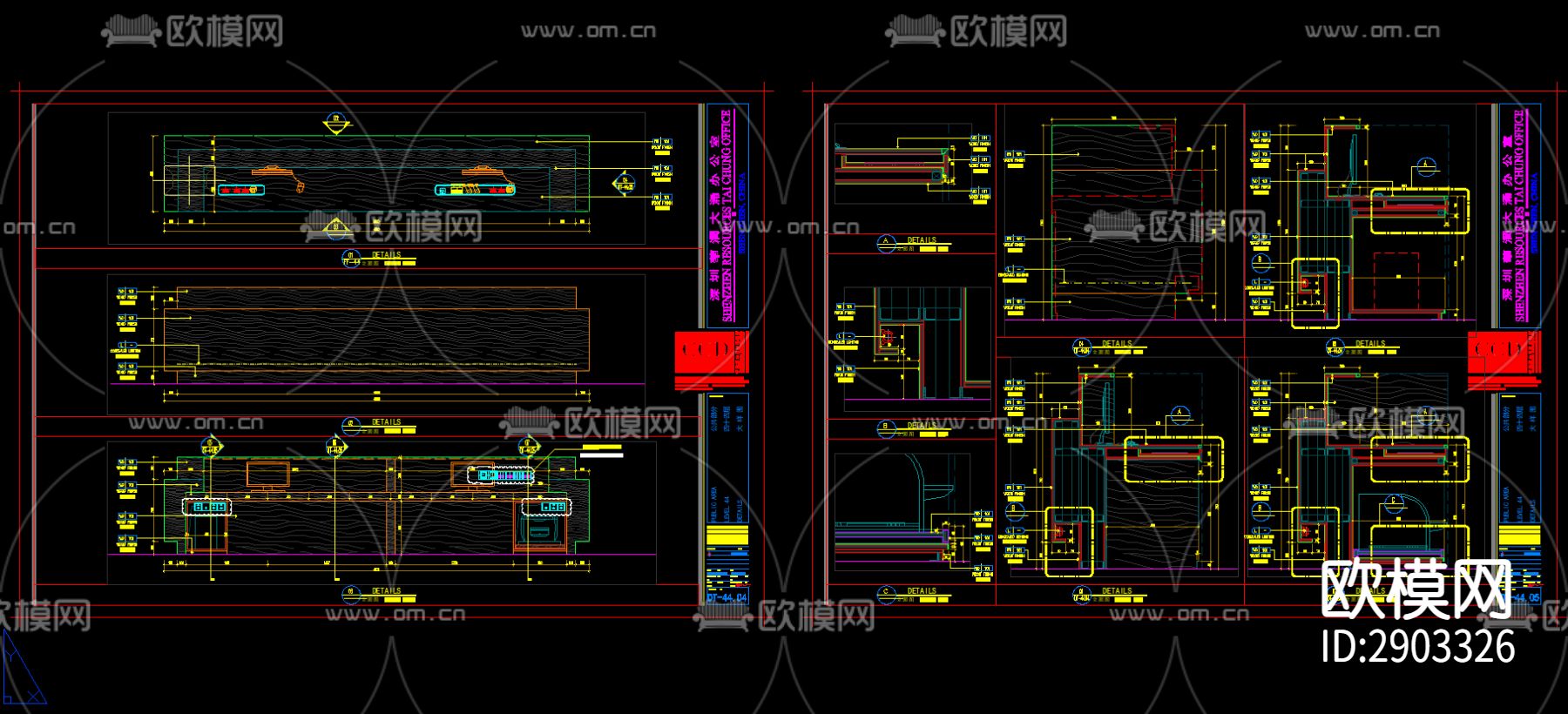 接待台详图 服务台详图 咨询台CAD施工图下载（渲染图3）
