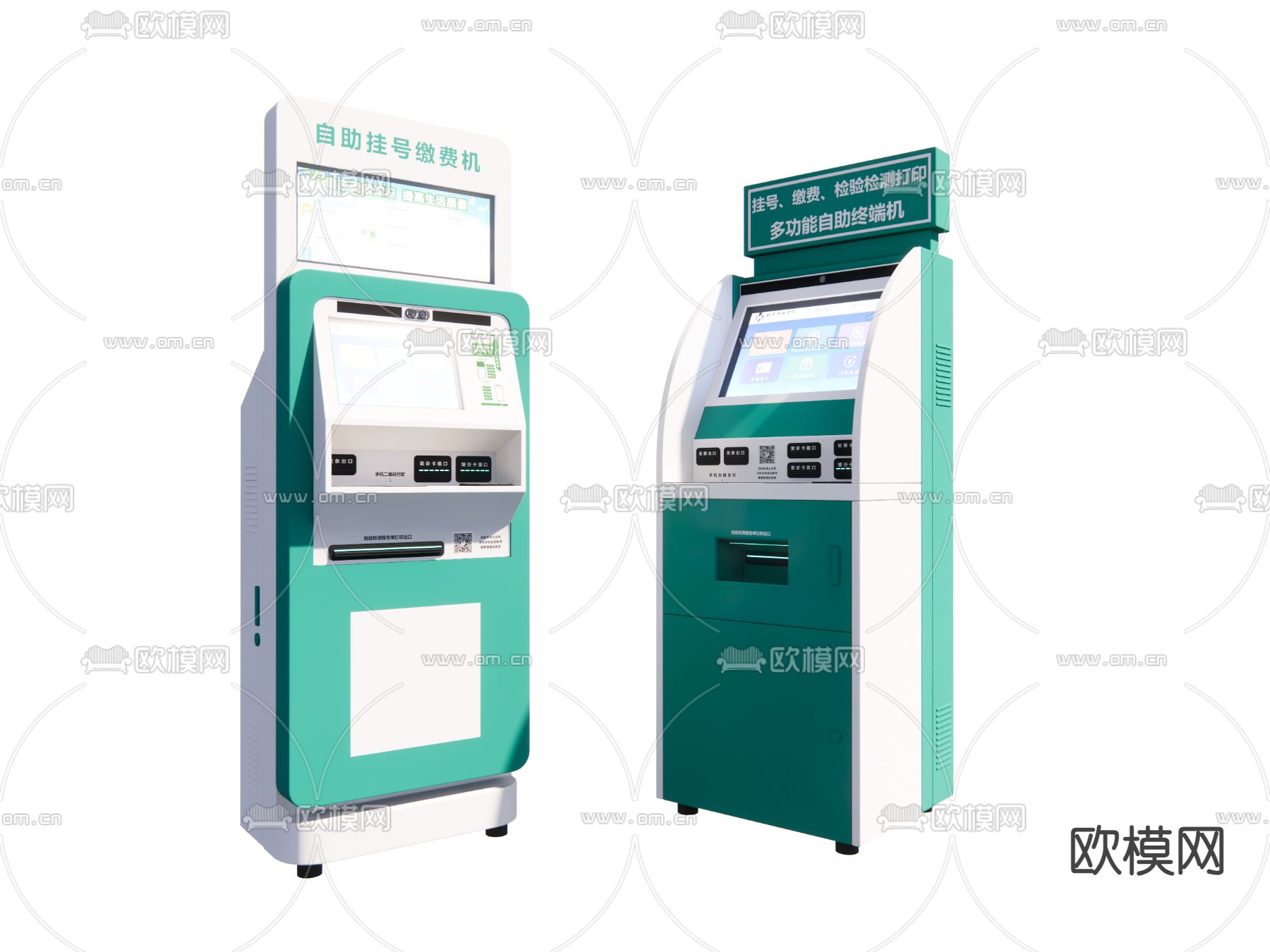 自主挂号机 医院器材su模型下载（渲染图2）