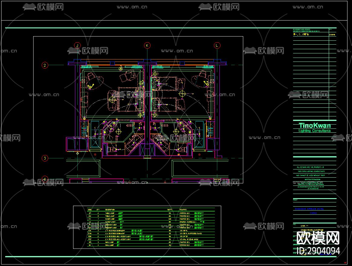 上海红塔大酒店客房cad施工图下载（渲染图3）