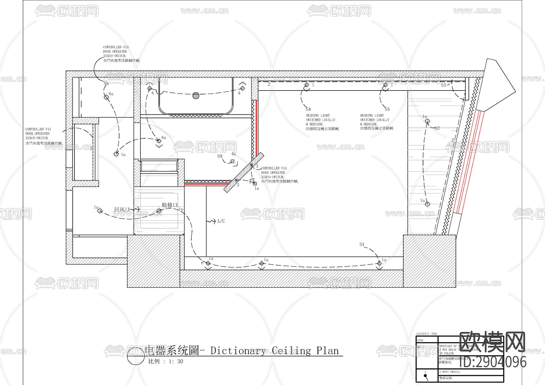 上海酒店L4样板房cad施工图下载（渲染图3）