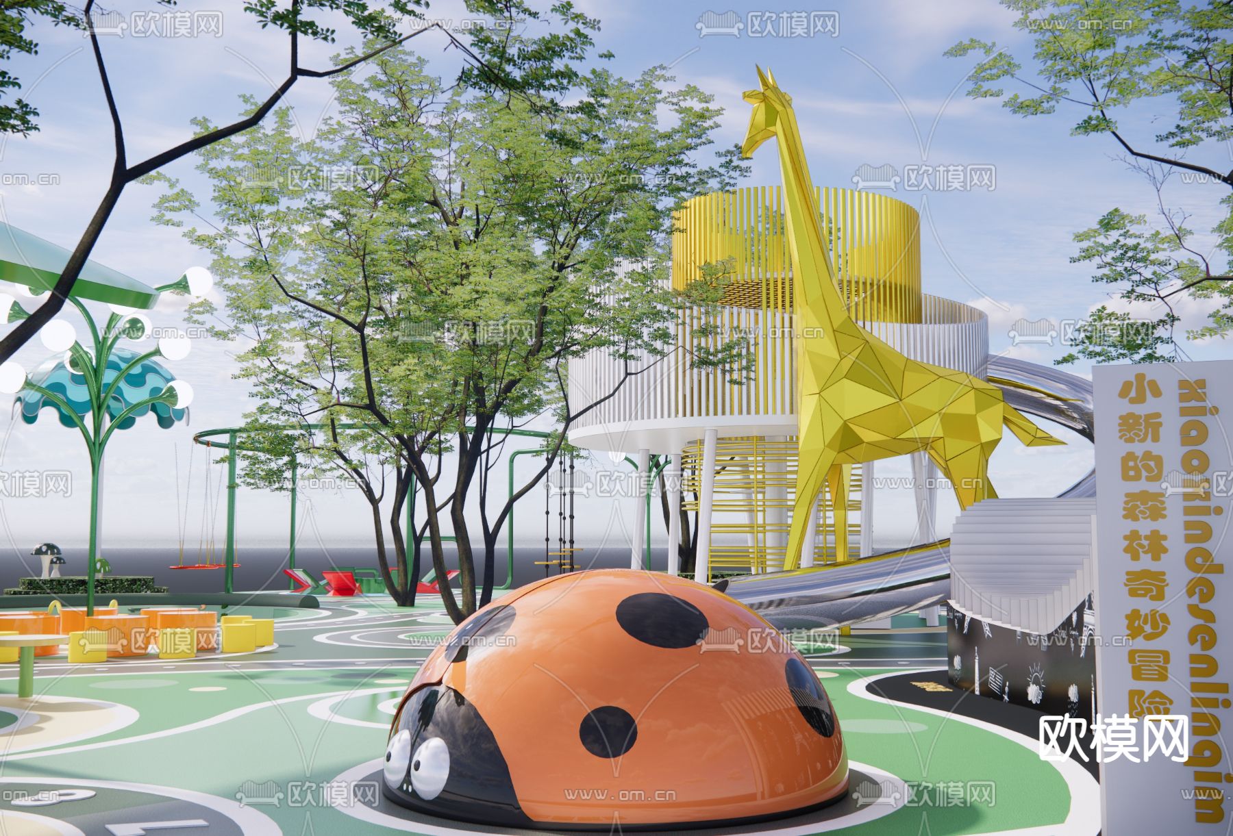 儿童游乐区 儿童活动场地su模型下载（渲染图1）