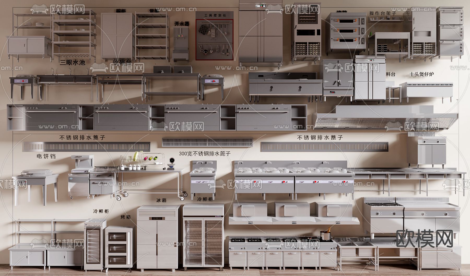 中央厨房 后厨 不锈钢厨具3d模型下载