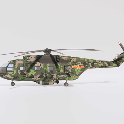  直8武装直升机su模型 