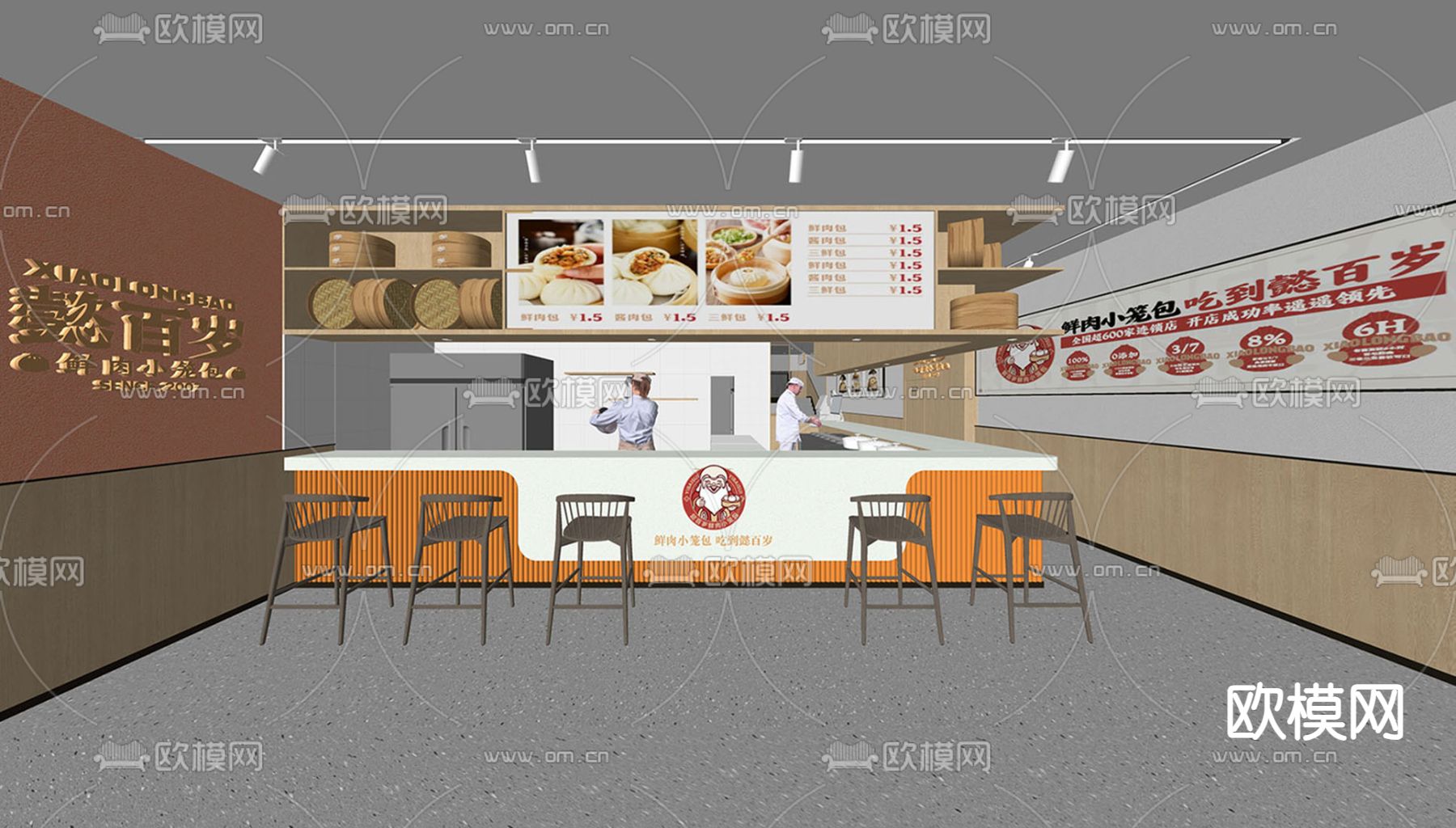 现代包子店su模型下载（渲染图2）