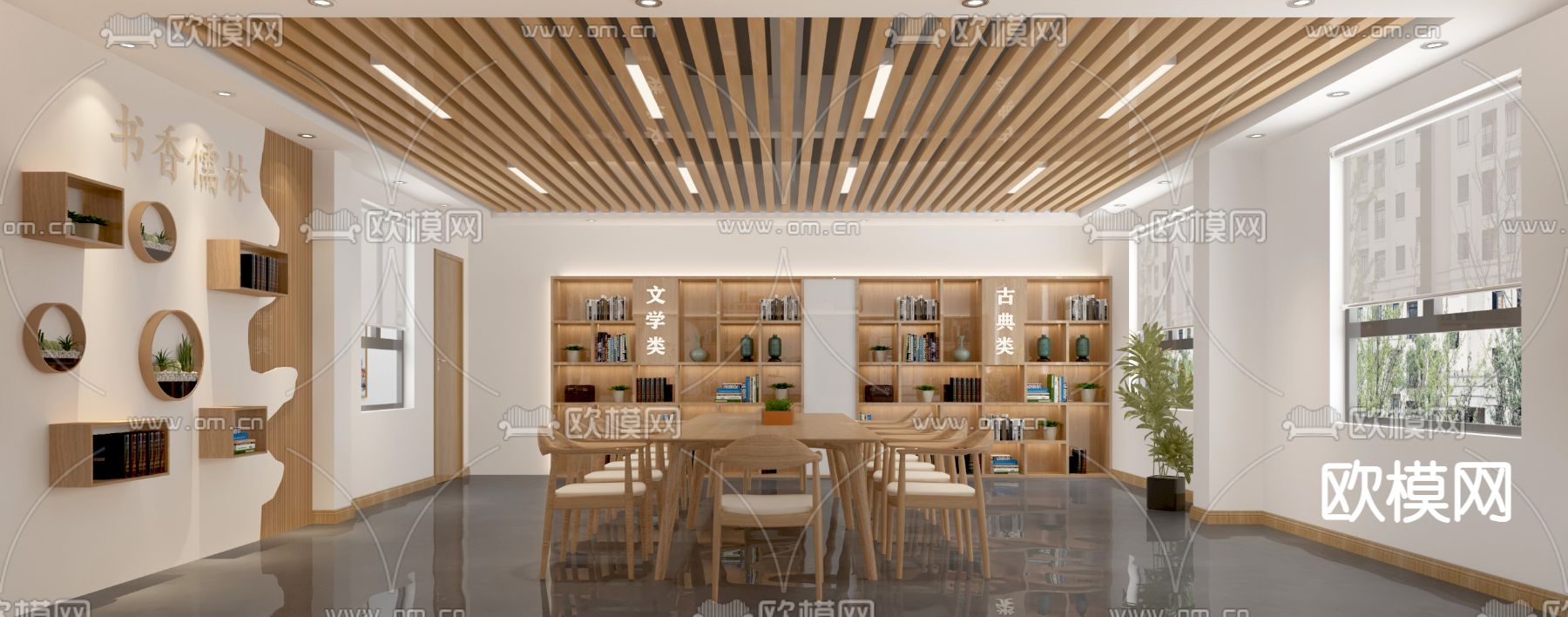 新中式图书馆 阅览室su模型下载（渲染图1）