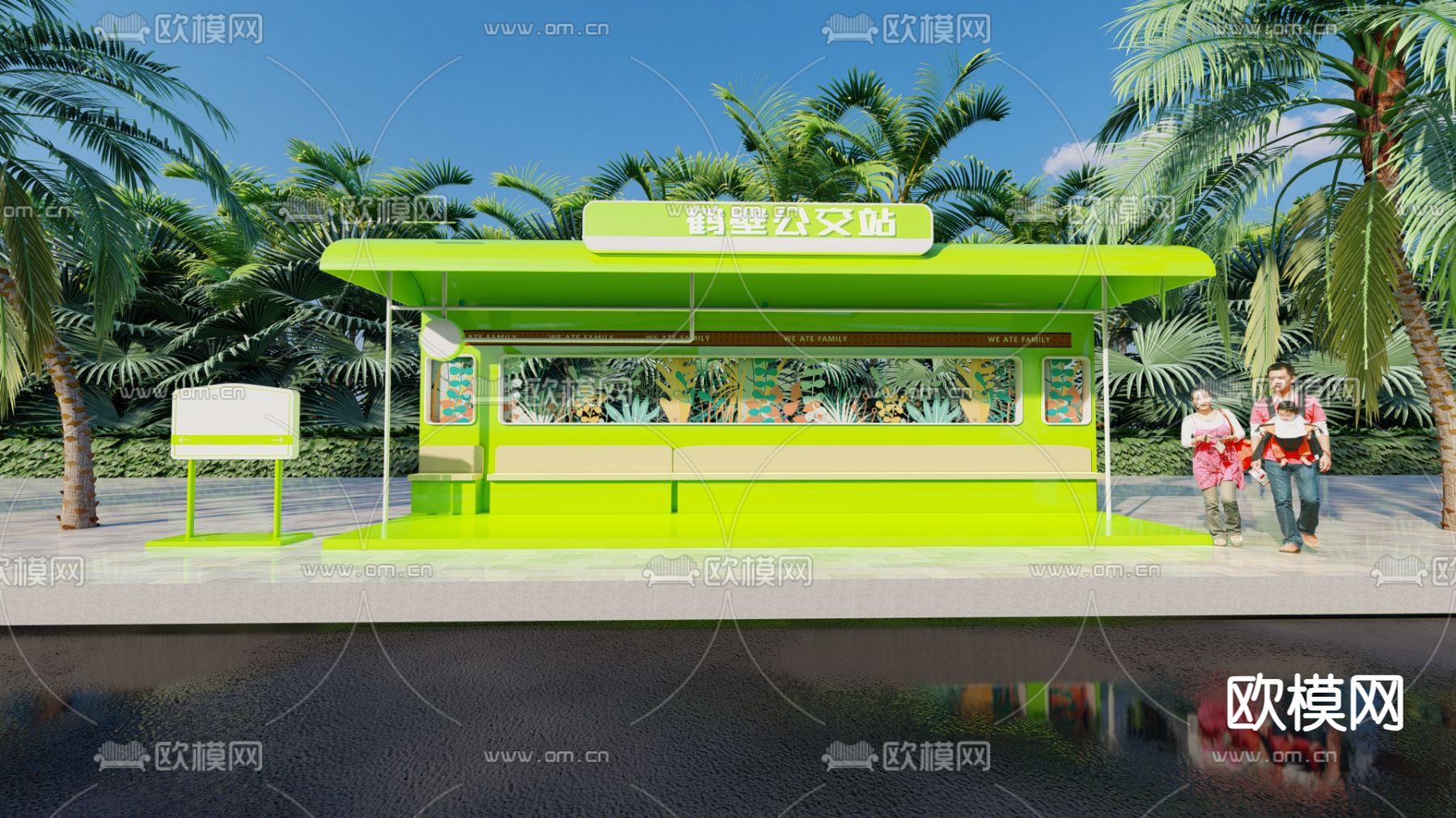 现代公交站 遮阳棚su模型下载（渲染图2）