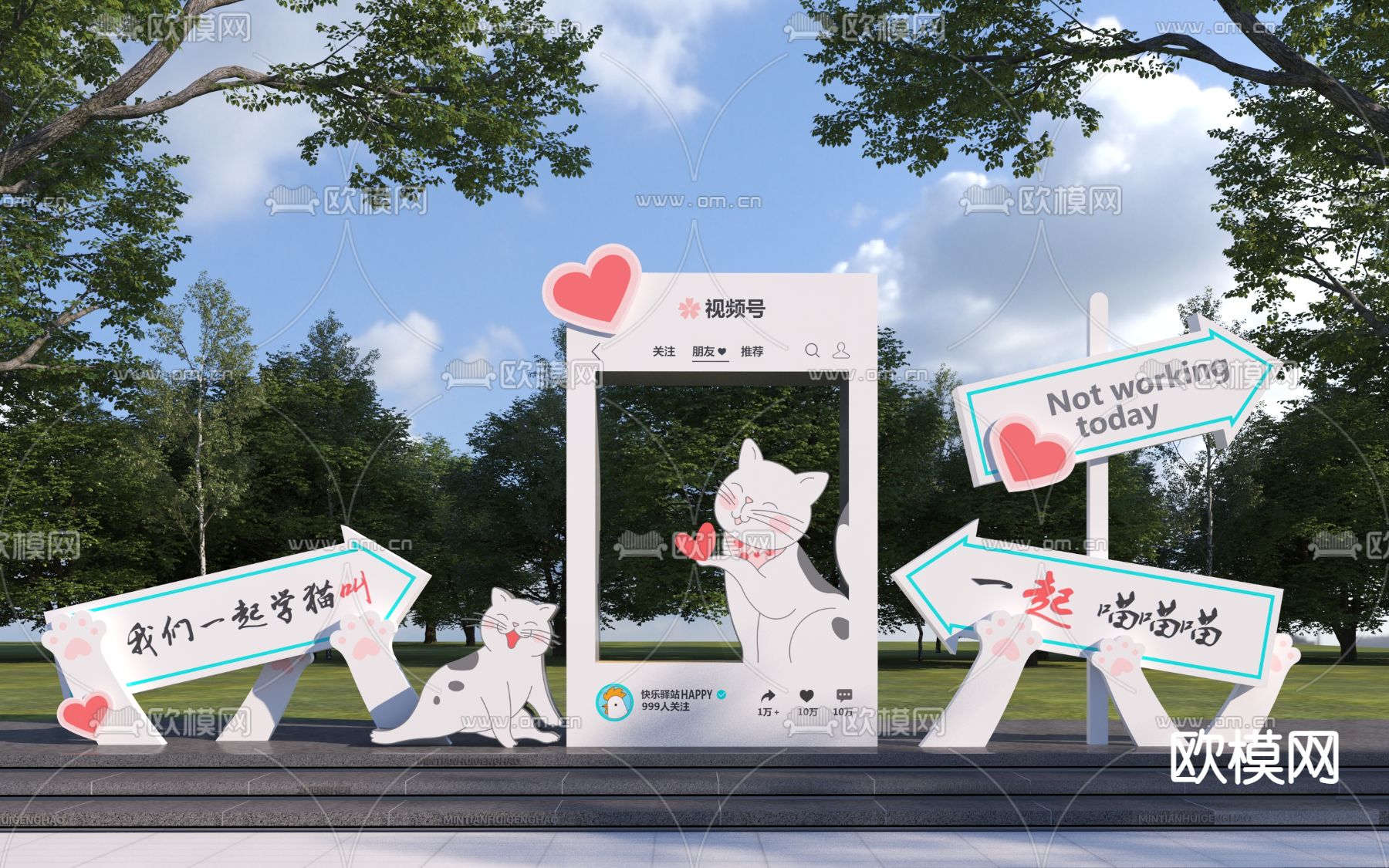 相框美陈 网红打卡墙3d模型下载