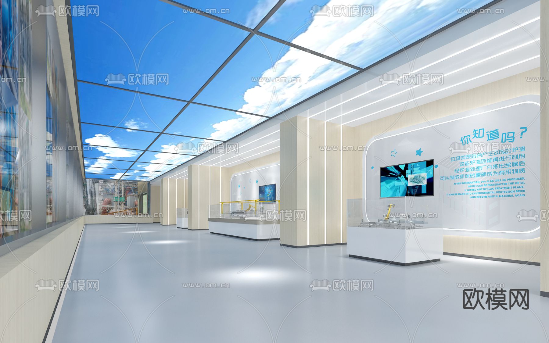 绿色环保展厅su模型下载（渲染图5）