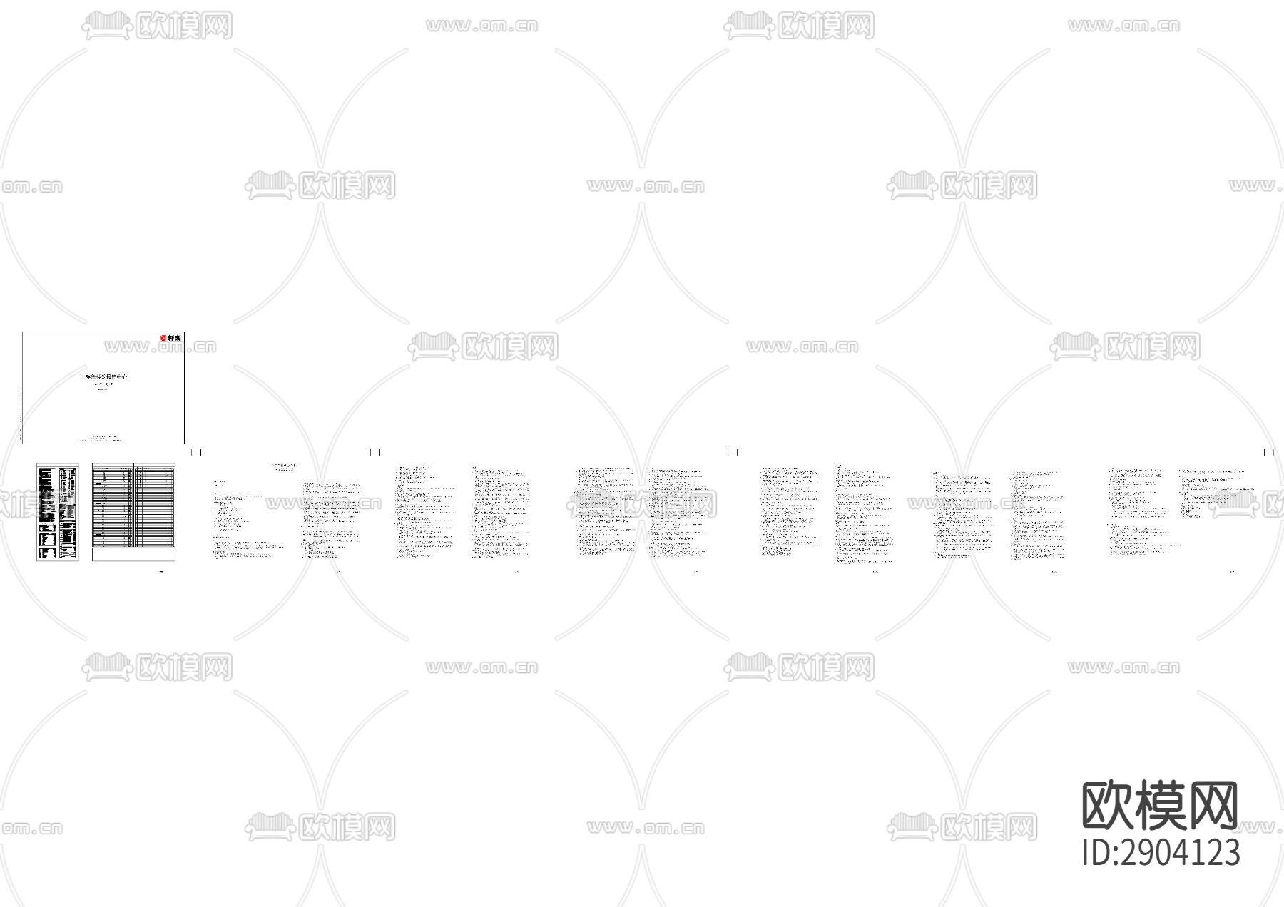 售楼部封面目录设计说明cad大样图下载（渲染图4）