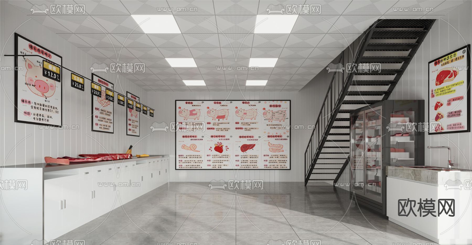 猪肉铺 猪肉店3d模型下载