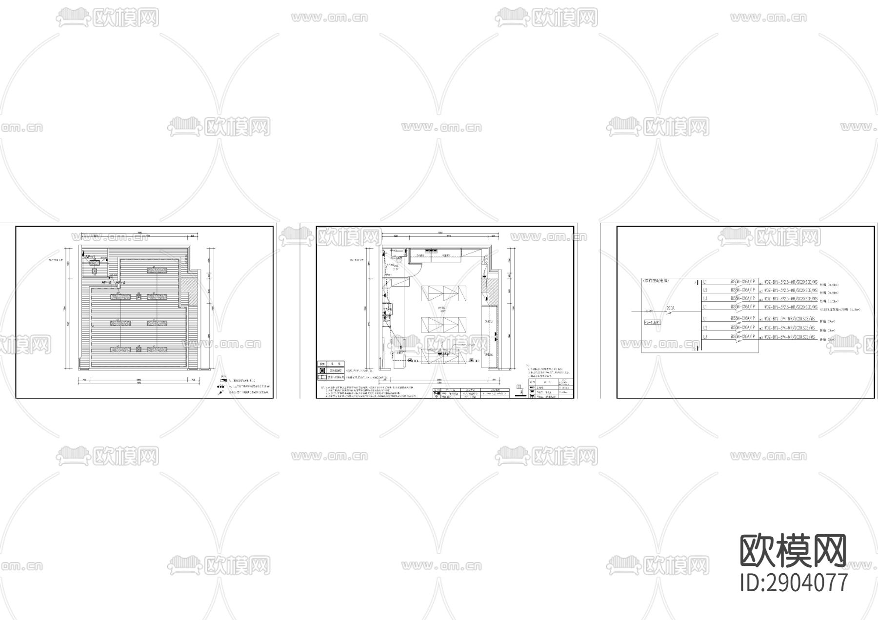 便利店电气图cad施工图下载（渲染图2）