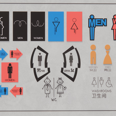  卫生间标识su模型 