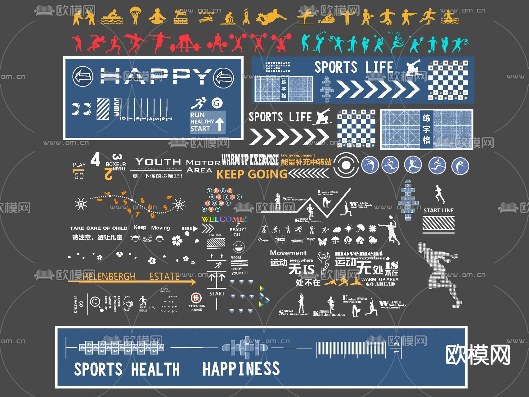 消防登高面 儿童活动区跑道su模型下载