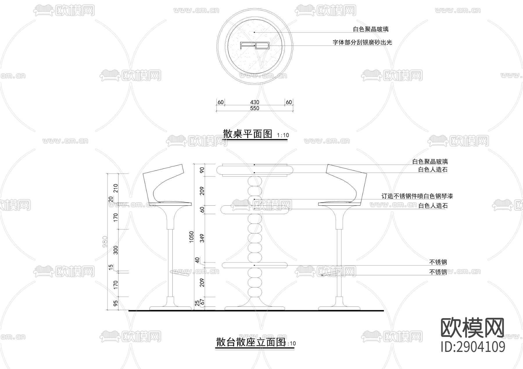 石家庄FD酒吧CAD施工图下载（渲染图7）