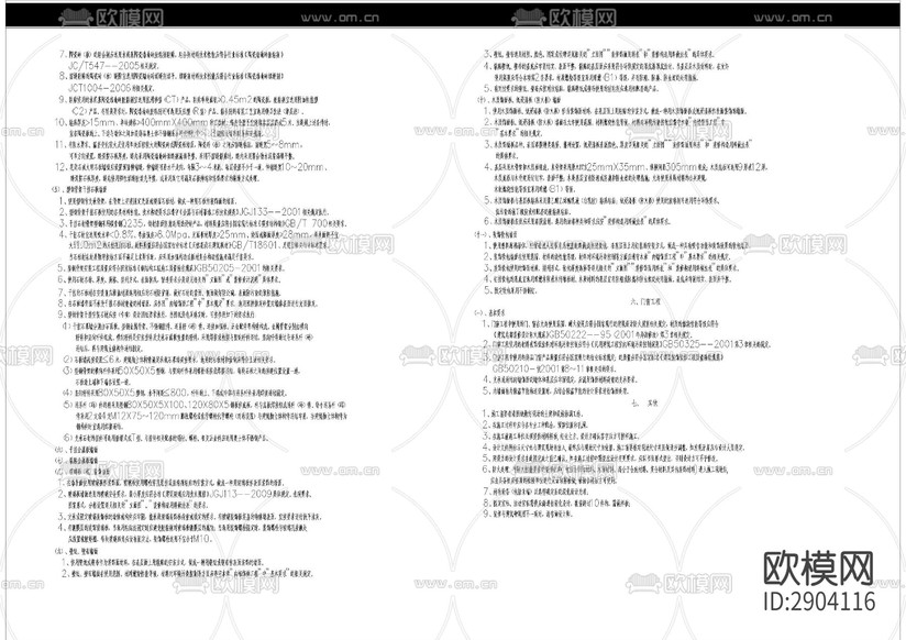 復(fù)式別墅封面目錄設(shè)計(jì)說(shuō)明下載(渲染圖3)