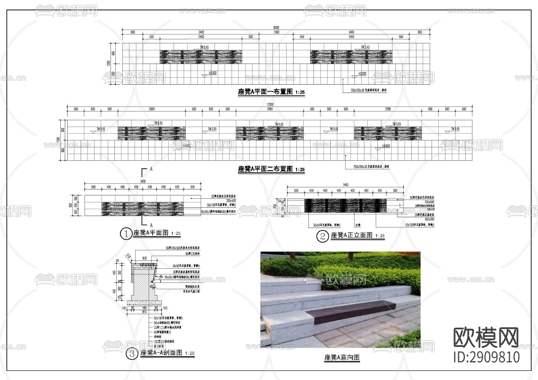 座凳cad大样图下载