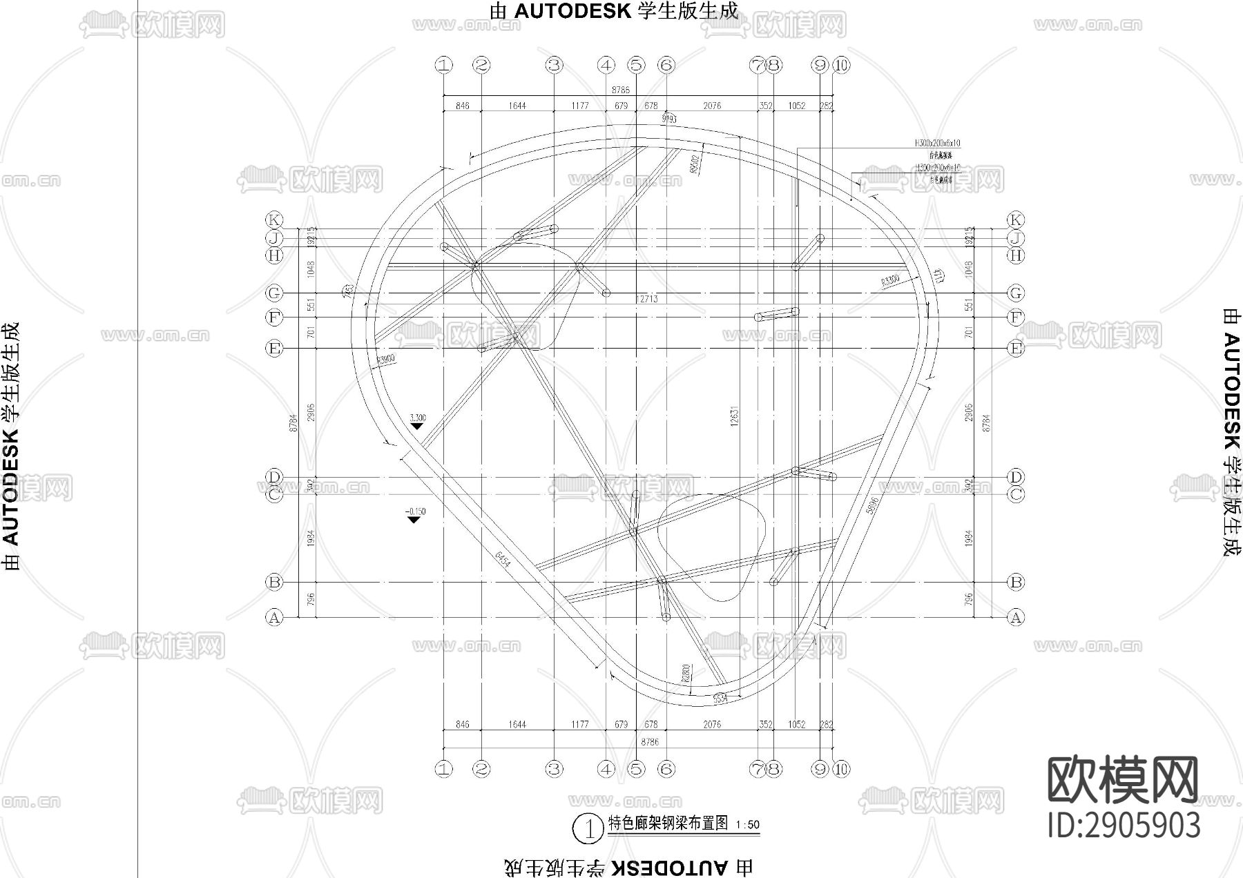 特色异形钢廊架结构CAD施工图下载（渲染图2）
