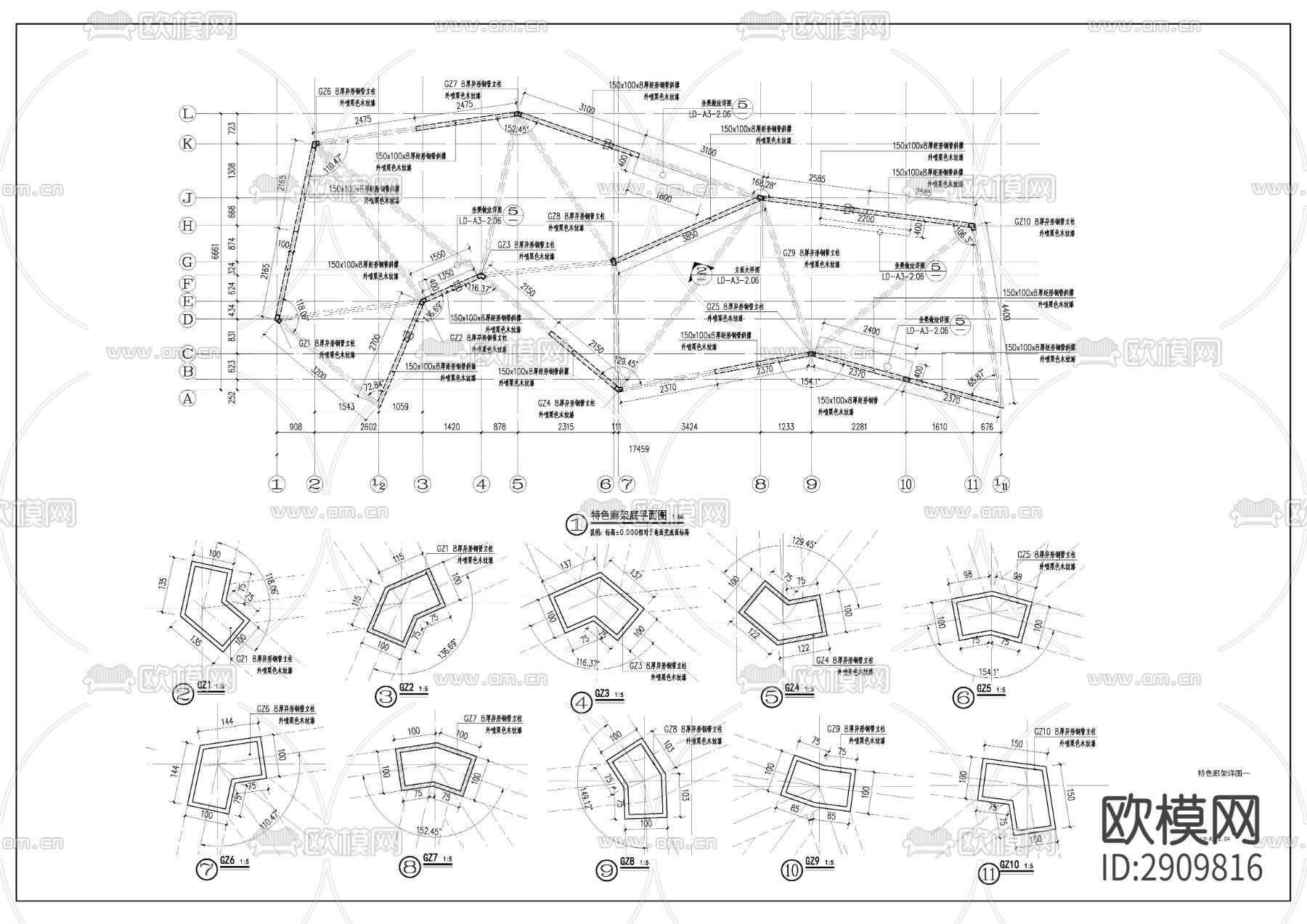 异型廊架cad大样图下载（渲染图1）