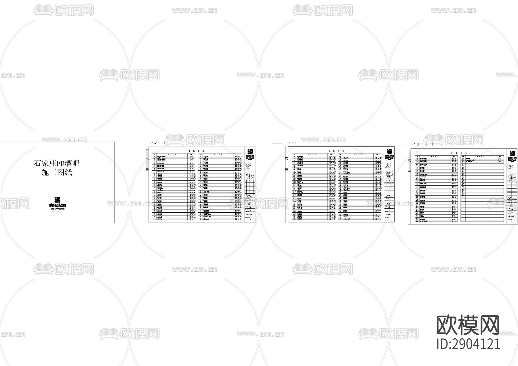 酒吧封面目录下载（渲染图3）