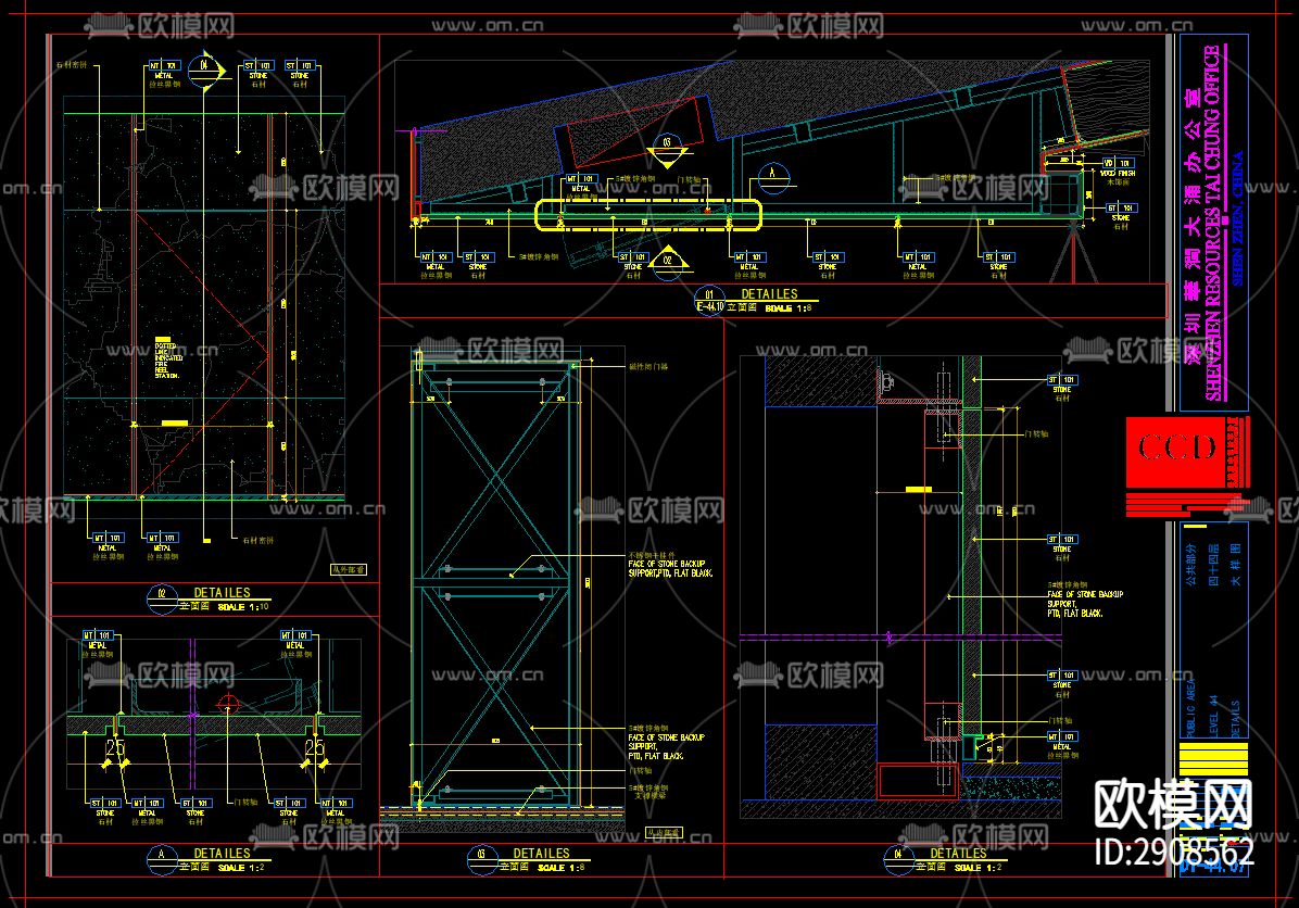 消火栓俺们制作节点大样图下载（渲染图2）