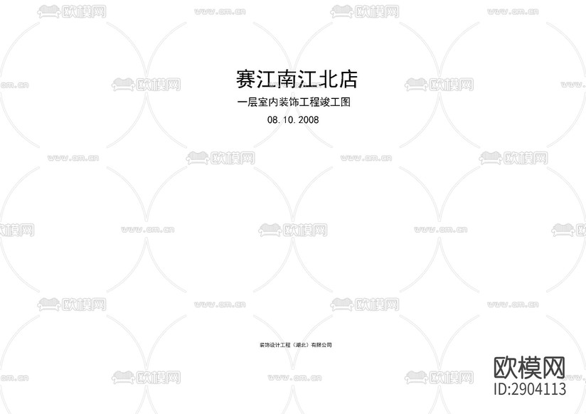 餐廳封面目錄設(shè)計(jì)說明下載(渲染圖2)