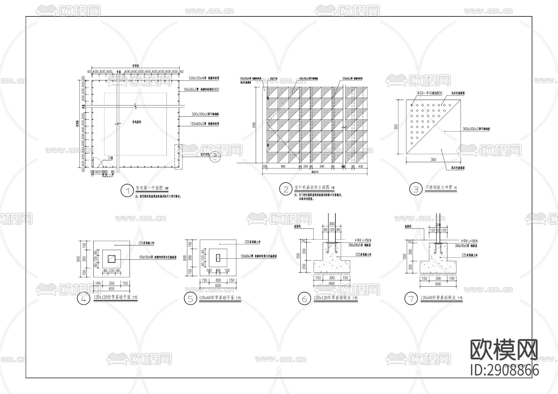 变电箱景观围栏CAD施工图下载