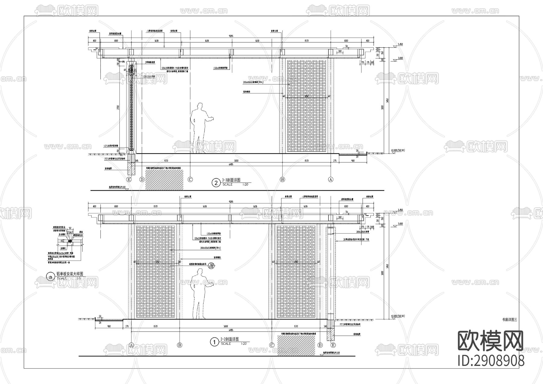 书廊CAD施工图下载（渲染图4）