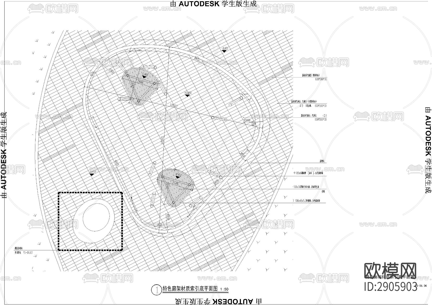 特色异形钢廊架结构CAD施工图下载（渲染图4）