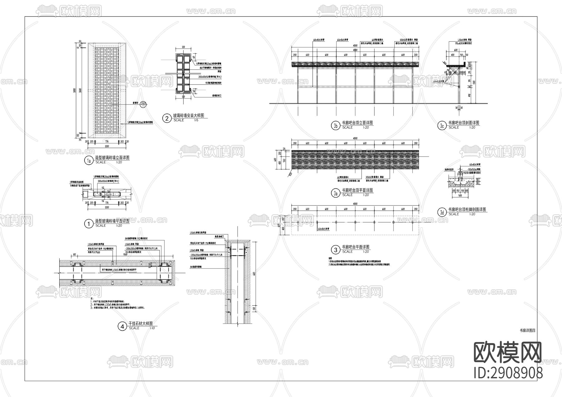 书廊CAD施工图下载（渲染图1）